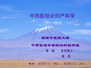 A60正常分娩