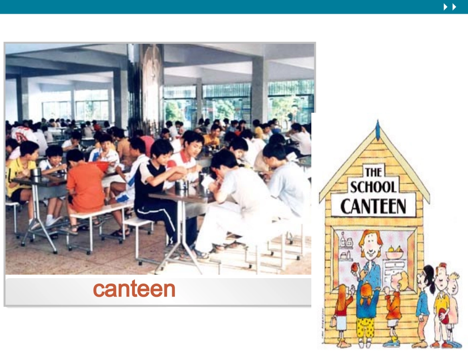 m1u1word power_第3页