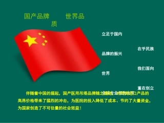 医用吊塔(国产)