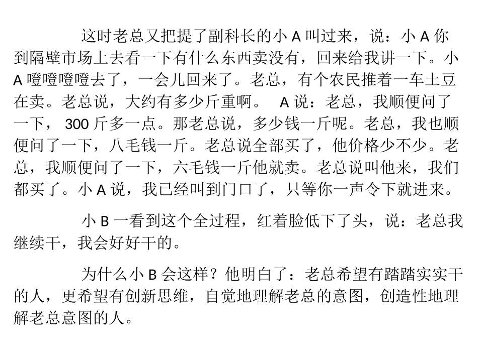 ch0,sec1、2 绪论_第3页