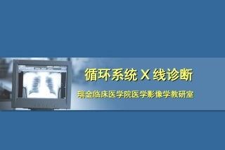CT和MR在心脏大血管中的应用