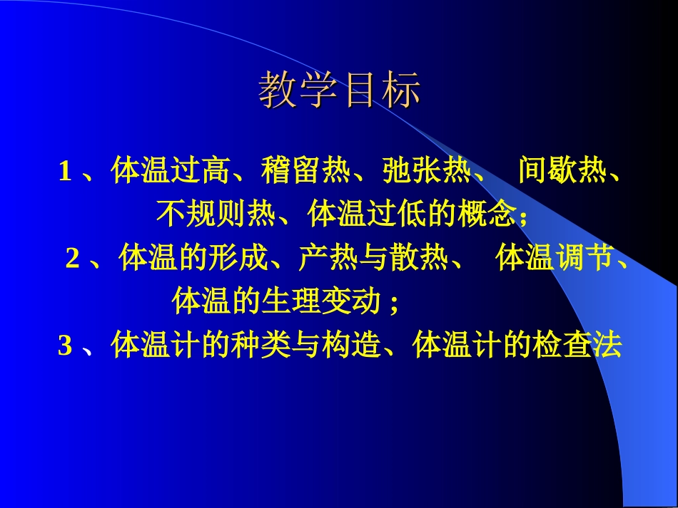 第十四,十五,十六章_第2页