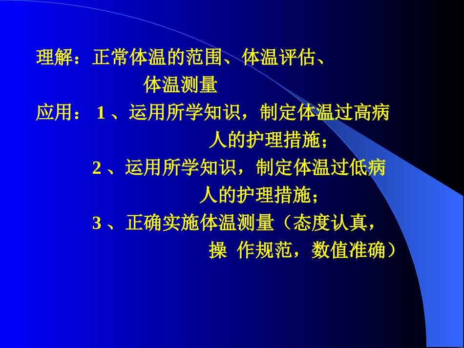 第十四,十五,十六章_第3页