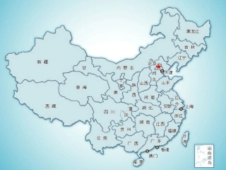 细胞膜——系统的边界-公开课