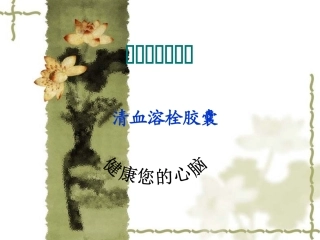 健康从这里起航