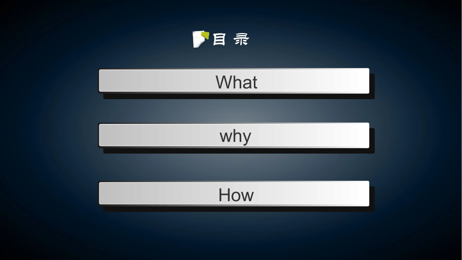 P4P之关键词投放与管理_第2页