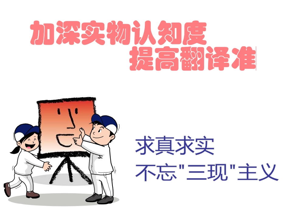 QC小组发表资料_第1页