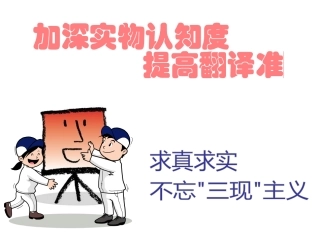 QC小组发表资料