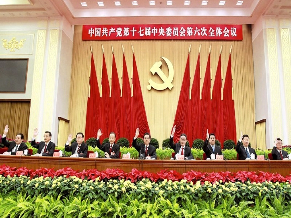 九江市第十三代党代会精神宣讲稿_第3页