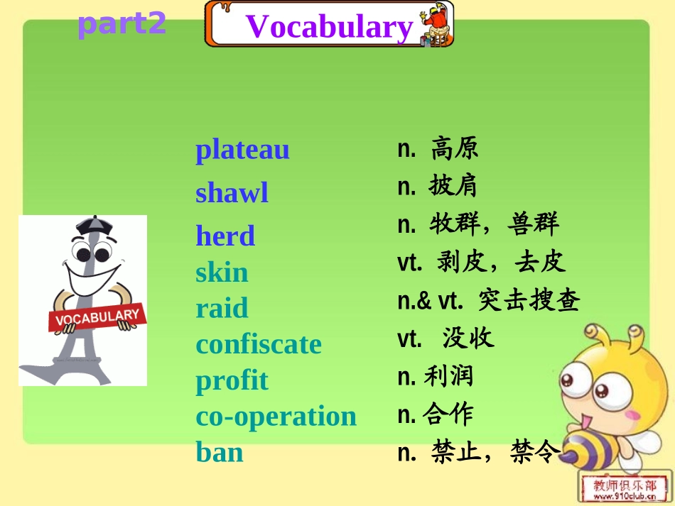 module6 animals in danger_第2页