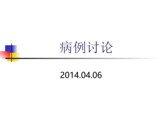 Coumel定律