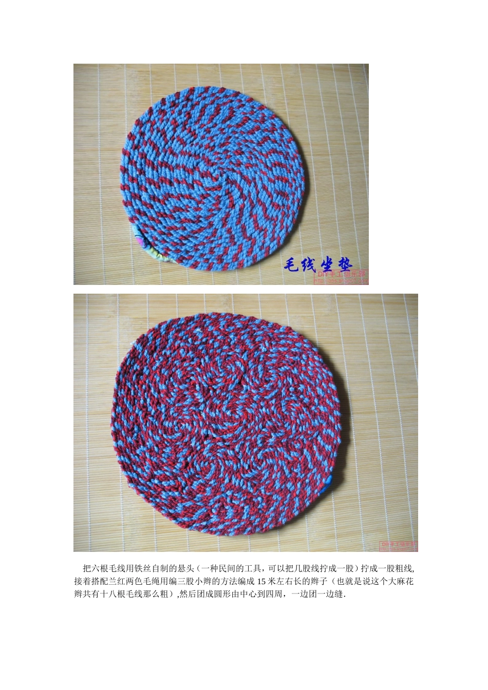 利用旧衣服编坐垫_第2页