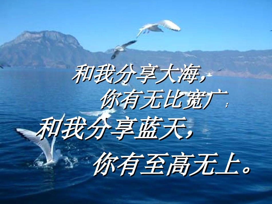 完整的健康从清调补开始---谭海龙_第2页