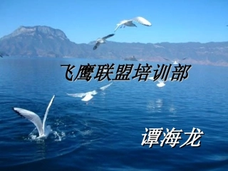 完整的健康从清调补开始---谭海龙