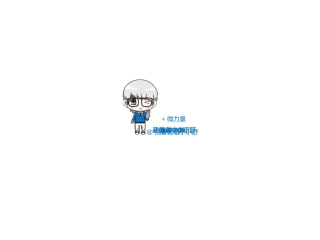 【模板】雀巢推广方案