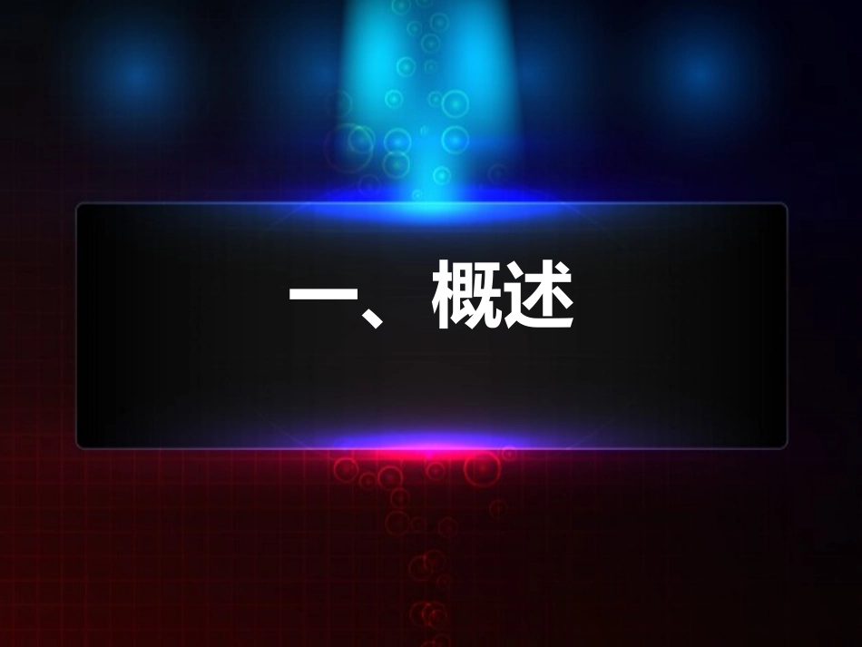 中国结直肠癌诊疗规范(2015)_第2页