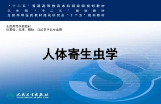 杜氏利什曼原虫