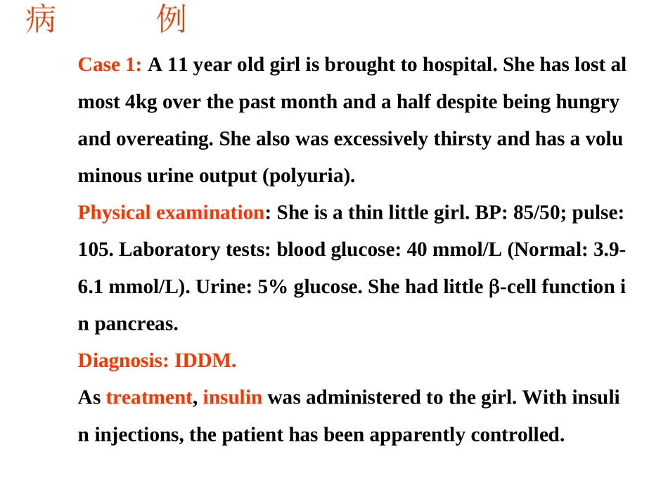 细胞信号转导途径_第1页