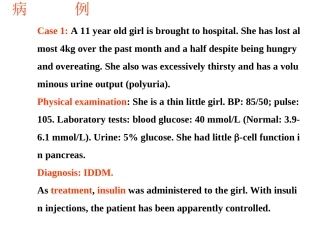 细胞信号转导途径