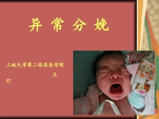 坐骨结节间径7cm内诊