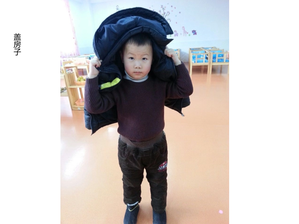 小班健康：自己穿衣真能干_第2页