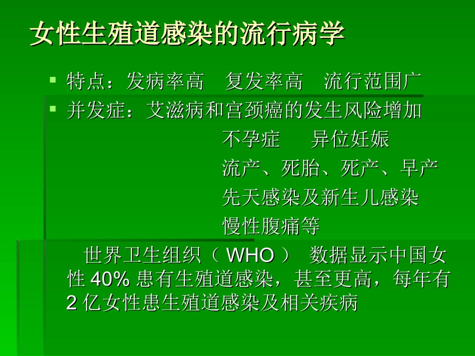 卡波姆-ny_第3页