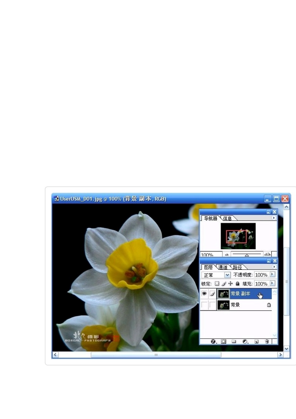 如何让你的照片更清晰_第3页