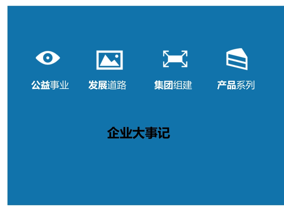 西瓜霜润喉片_第3页