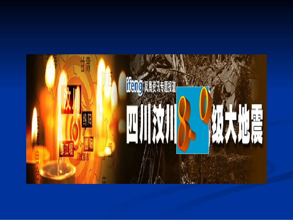 应激与应激相关障碍汇总_第3页