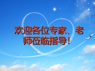全胸腔镜下先天性心脏病微创手术
