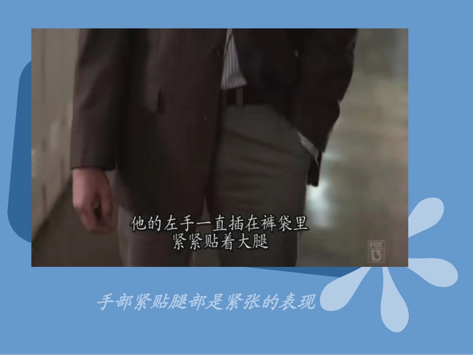 如何有效的控制自己的情绪_第1页