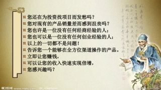 老中医凉茶全国招商