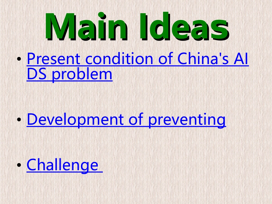 中国艾滋病状况及措施-英文版_第3页