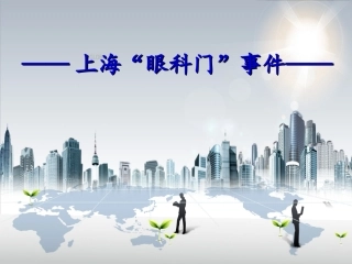 阿瓦斯汀(Avastin)