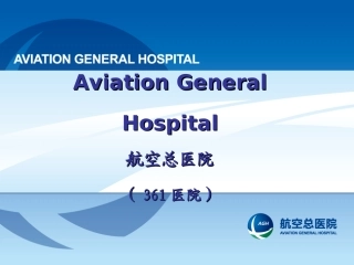 糖尿病的前世今生