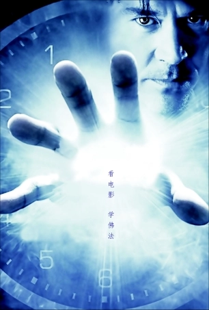 《看电影学佛法》新版电子书
