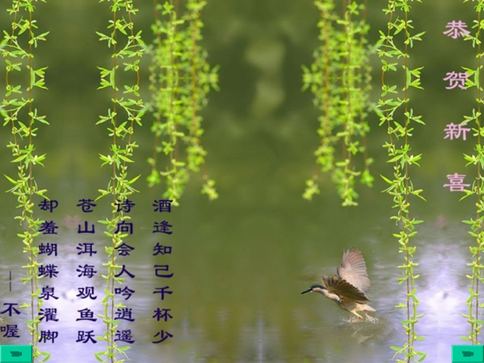 平行四边形的判定_第1页