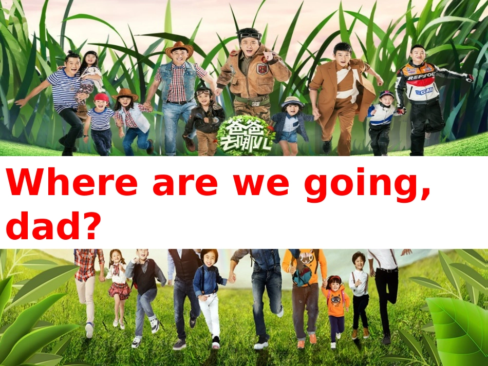 优质课M9PeopleandplacesUnit3Languageinuse_第2页