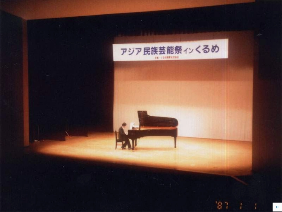 音乐巨人贝多芬(38页)_第1页