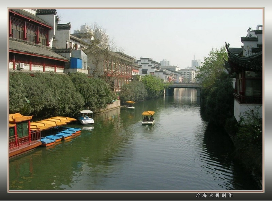 小小竹排画中游 (3)_第1页