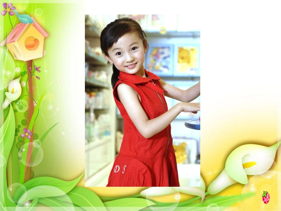 在文章中插入图片_第2页