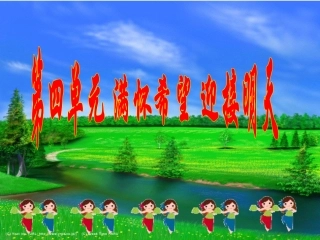 实现我们的共同理想