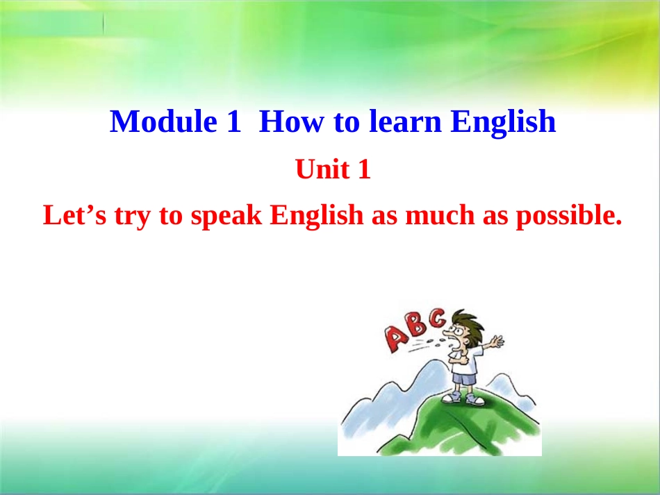 2013版外研版八年级英语上册配套课件：Module1HowtolearnEnglishUnit1_第1页