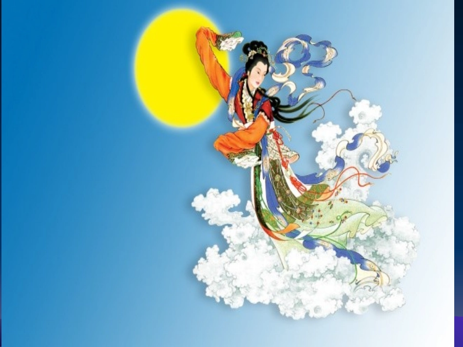 盘古开天地演示文稿_第2页