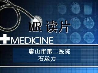 桥小脑角区占位