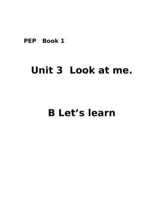 曹典翠英语公开课教案