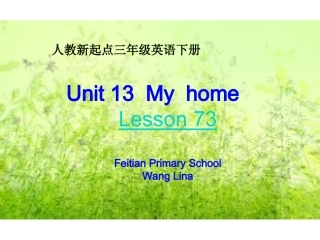 人教新起点英语三下《Unit13Myhome》(lesson72)