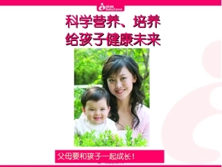 婴幼儿大脑发育的奥秘