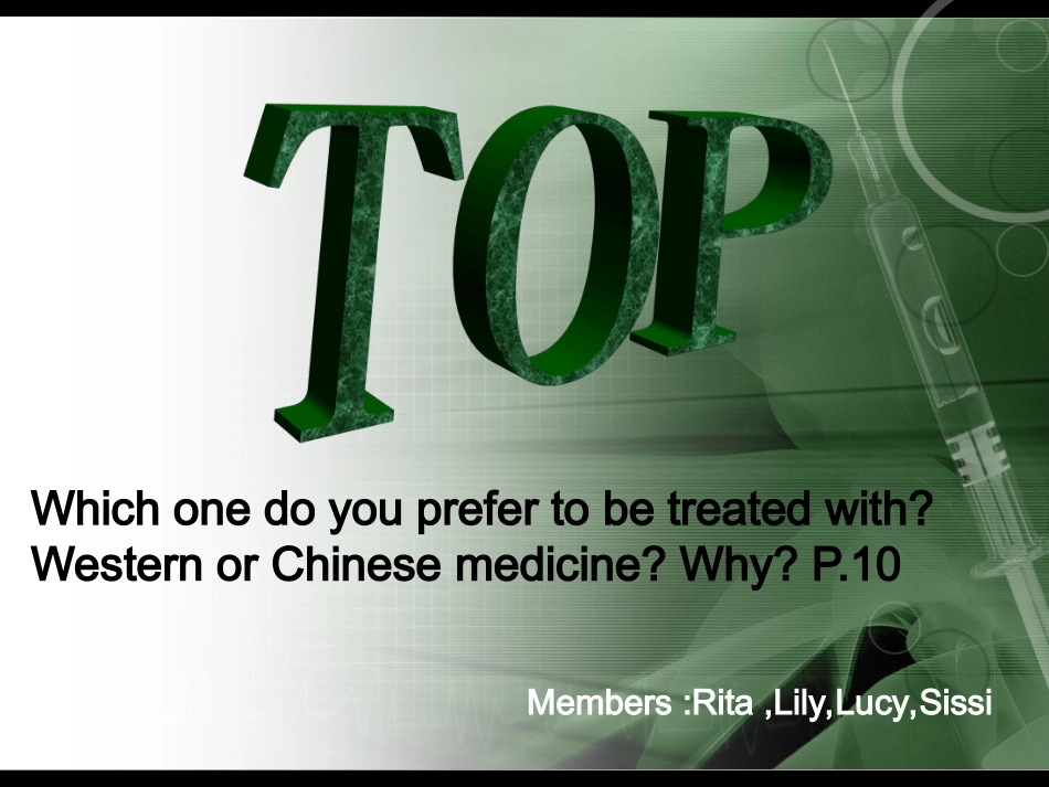 Western or Chinese medicine_第1页