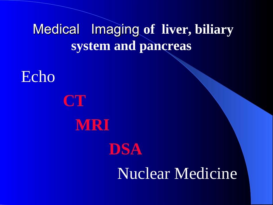 肝胆胰影像学_第3页